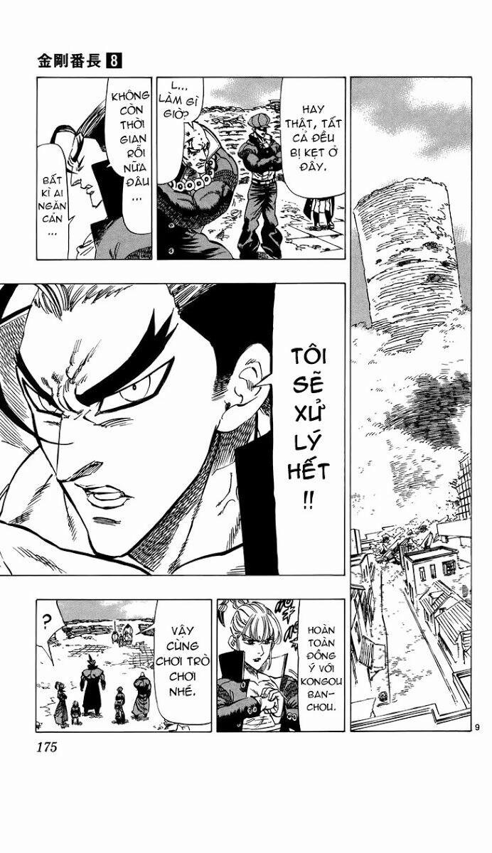 Kongou Banchou 75 trang 8