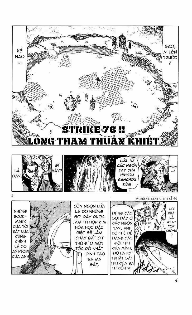 Kongou Banchou 76 trang 6