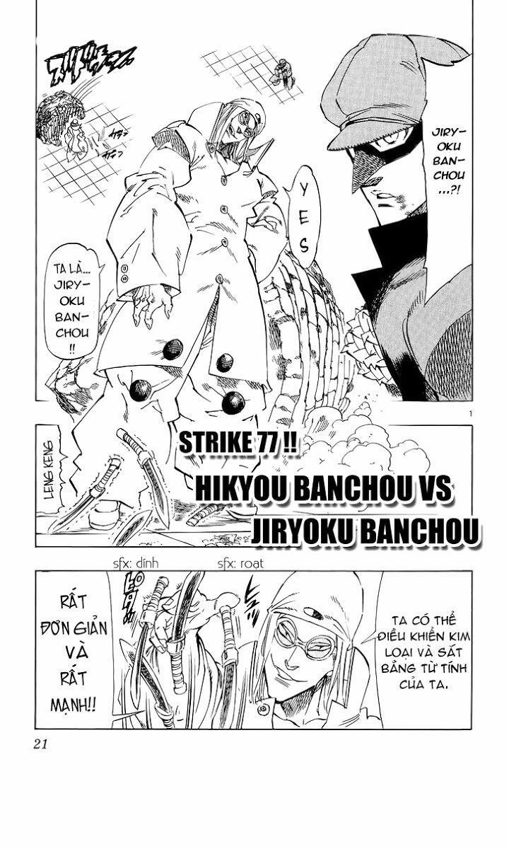Kongou Banchou 77 trang 1