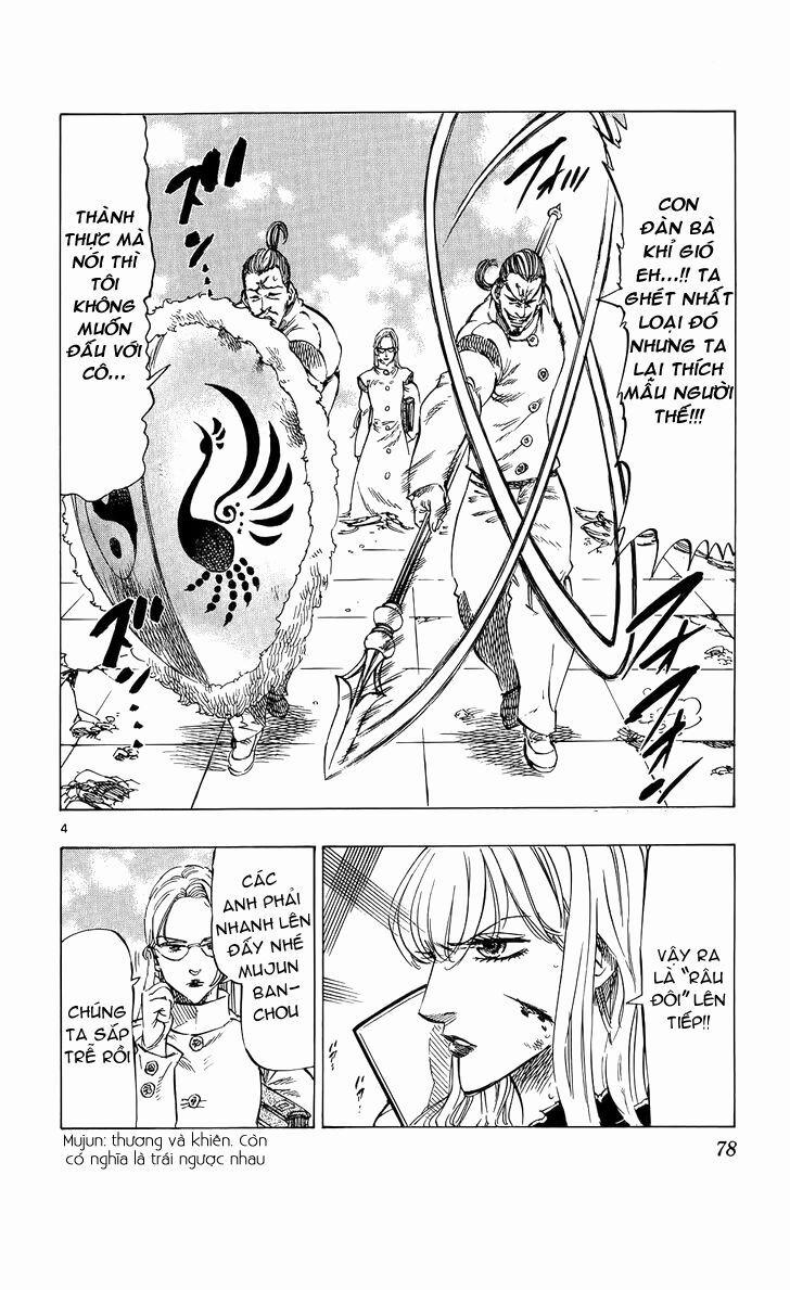 Kongou Banchou 80 trang 4