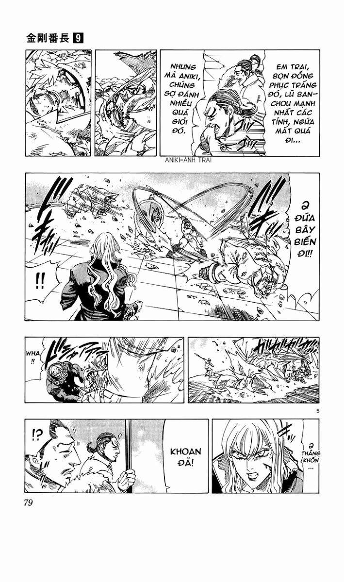 Kongou Banchou 80 trang 5