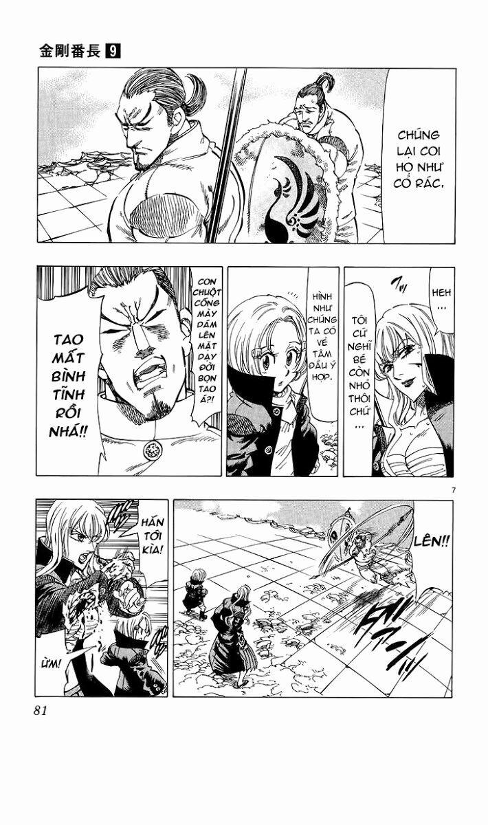 Kongou Banchou 80 trang 7