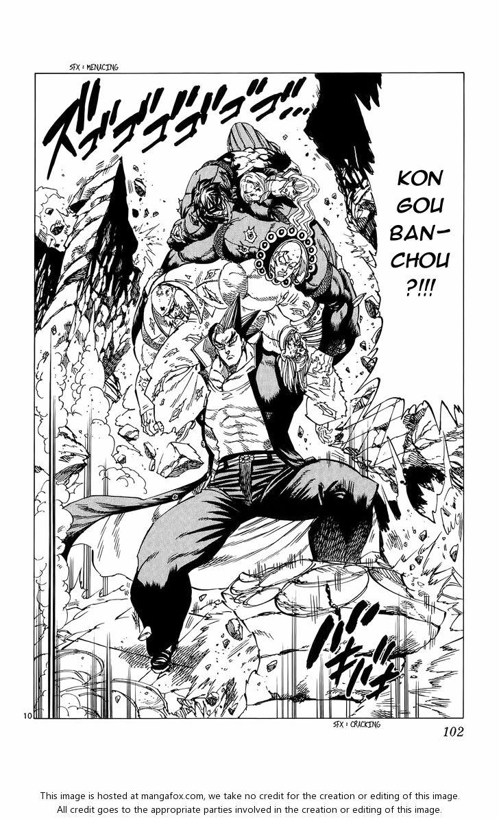Kongou Banchou 81 trang 10