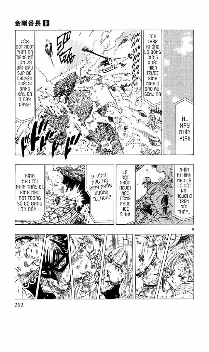 Kongou Banchou 81 trang 9