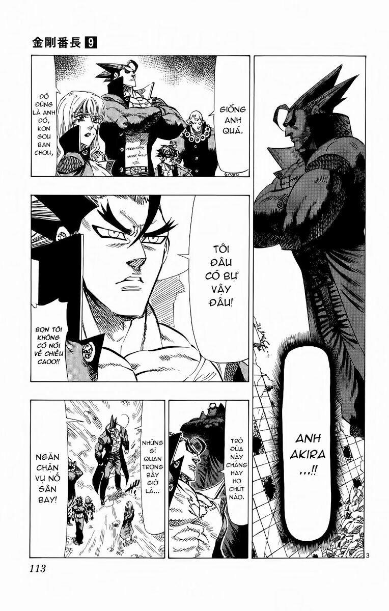 Kongou Banchou 82 trang 3