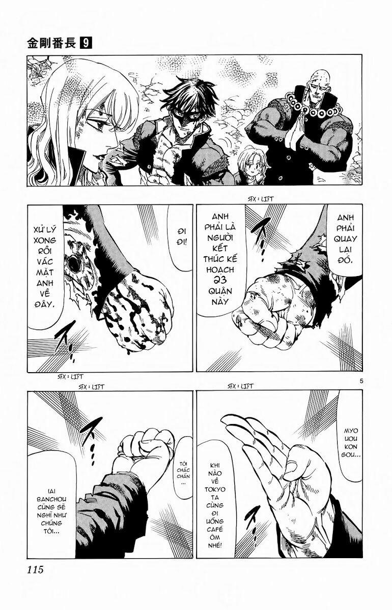 Kongou Banchou 82 trang 5