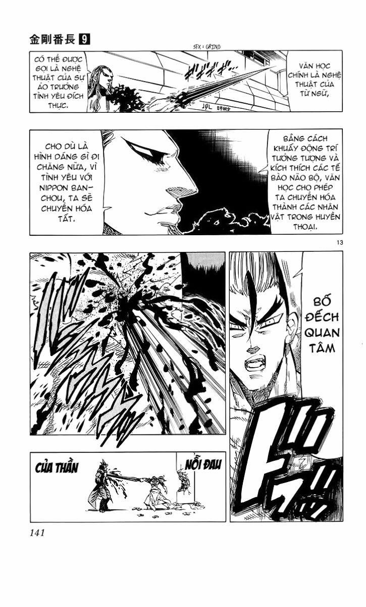 Kongou Banchou 83 trang 13