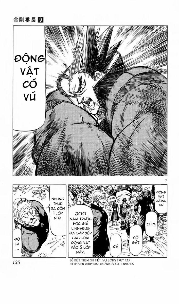 Kongou Banchou 83 trang 7