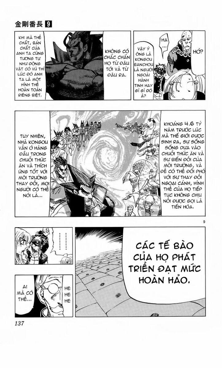 Kongou Banchou 83 trang 9