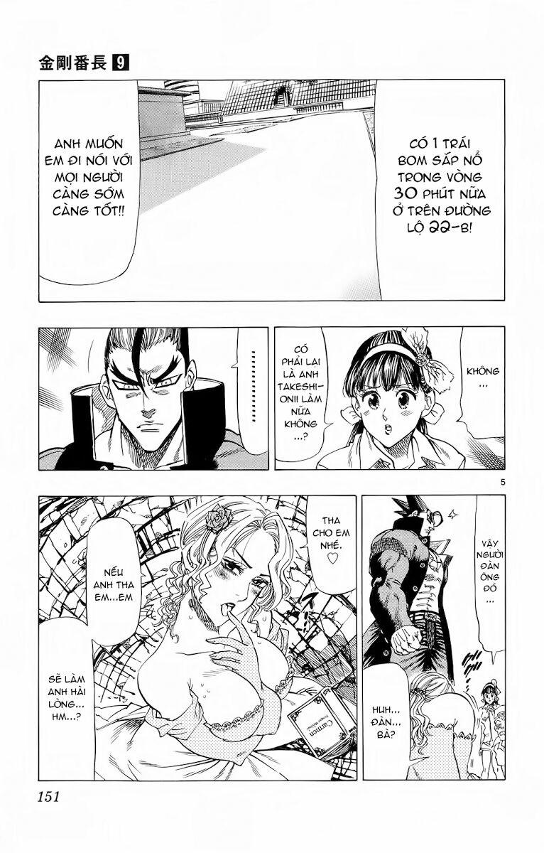 Kongou Banchou 84 trang 5