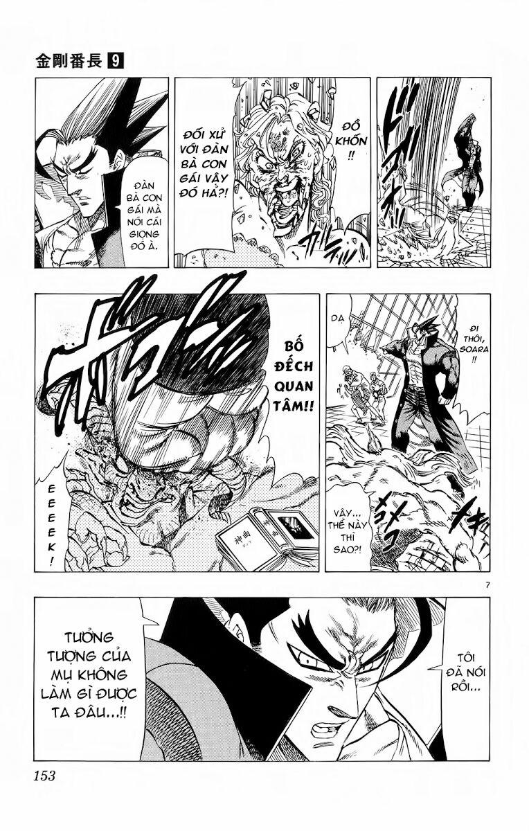 Kongou Banchou 84 trang 7