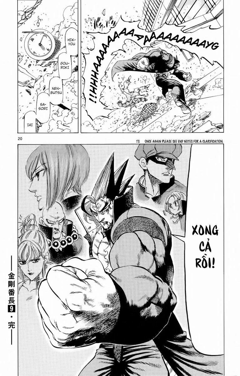 Kongou Banchou 85 trang 19