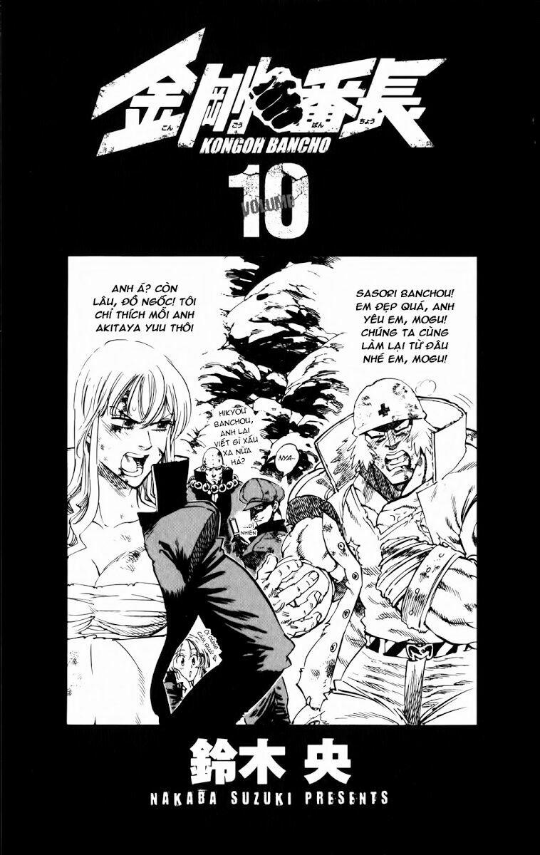 Kongou Banchou 86 trang 4