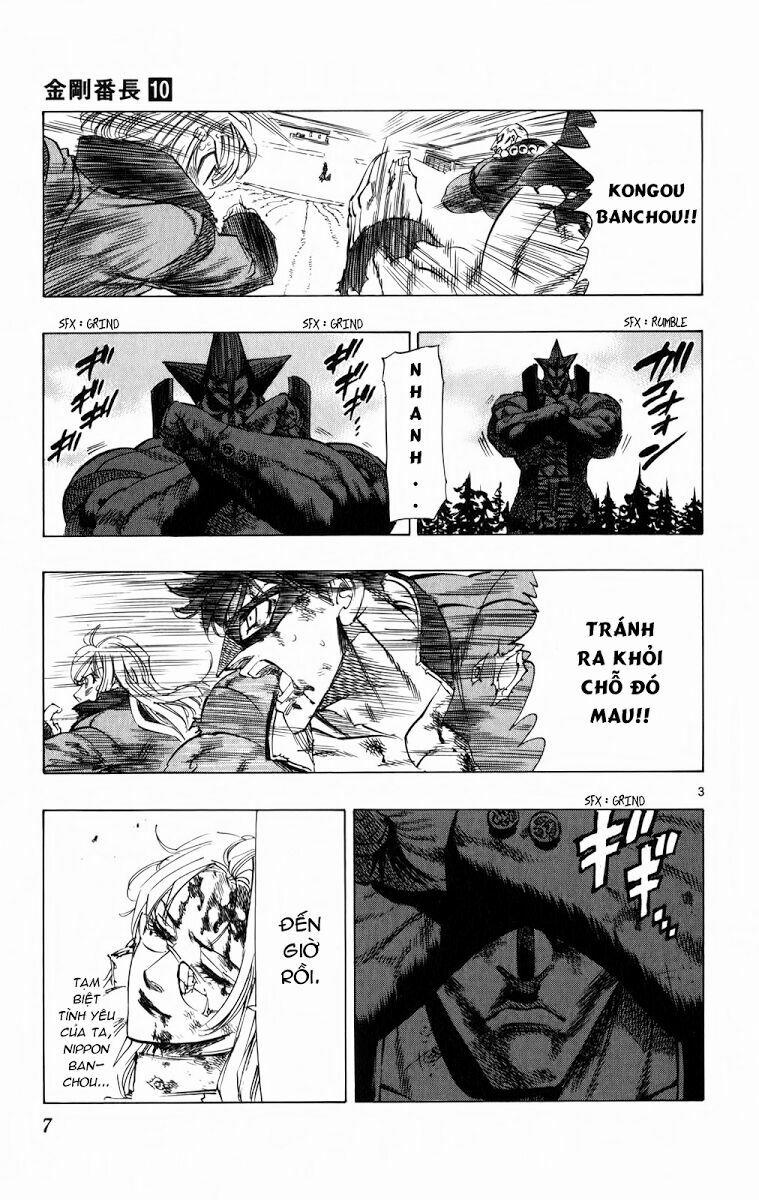 Kongou Banchou 86 trang 8