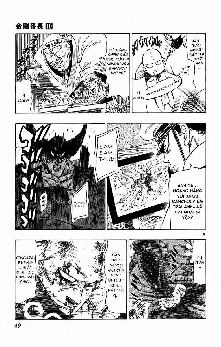 Kongou Banchou 88 trang 9