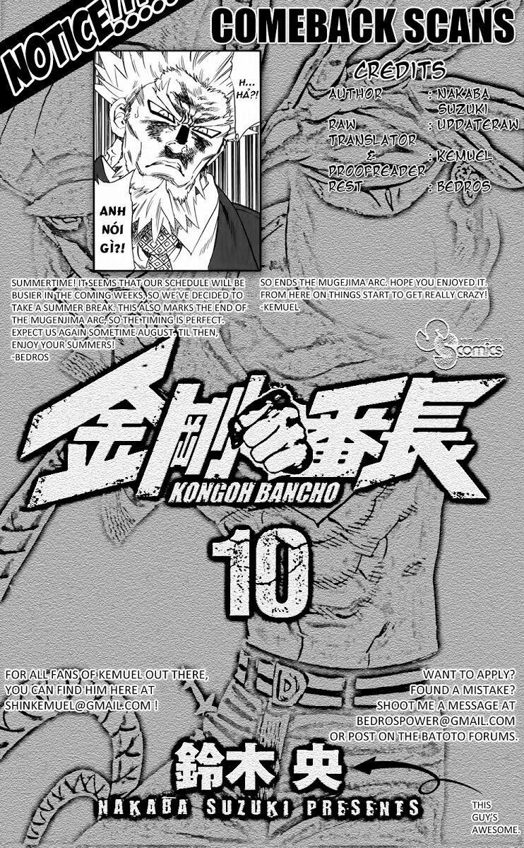 Kongou Banchou 89 trang 18