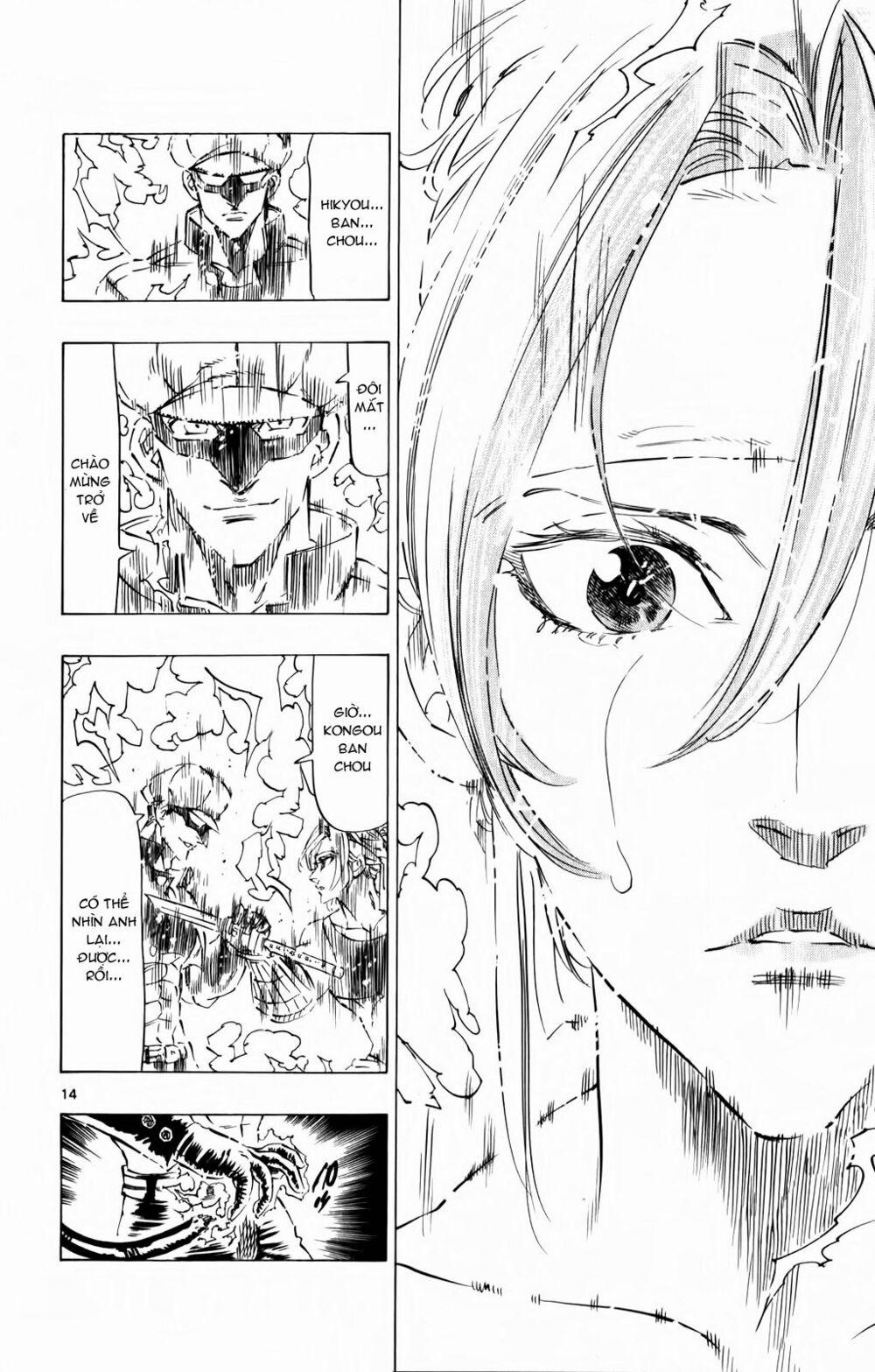 Kongou Banchou 94 trang 12