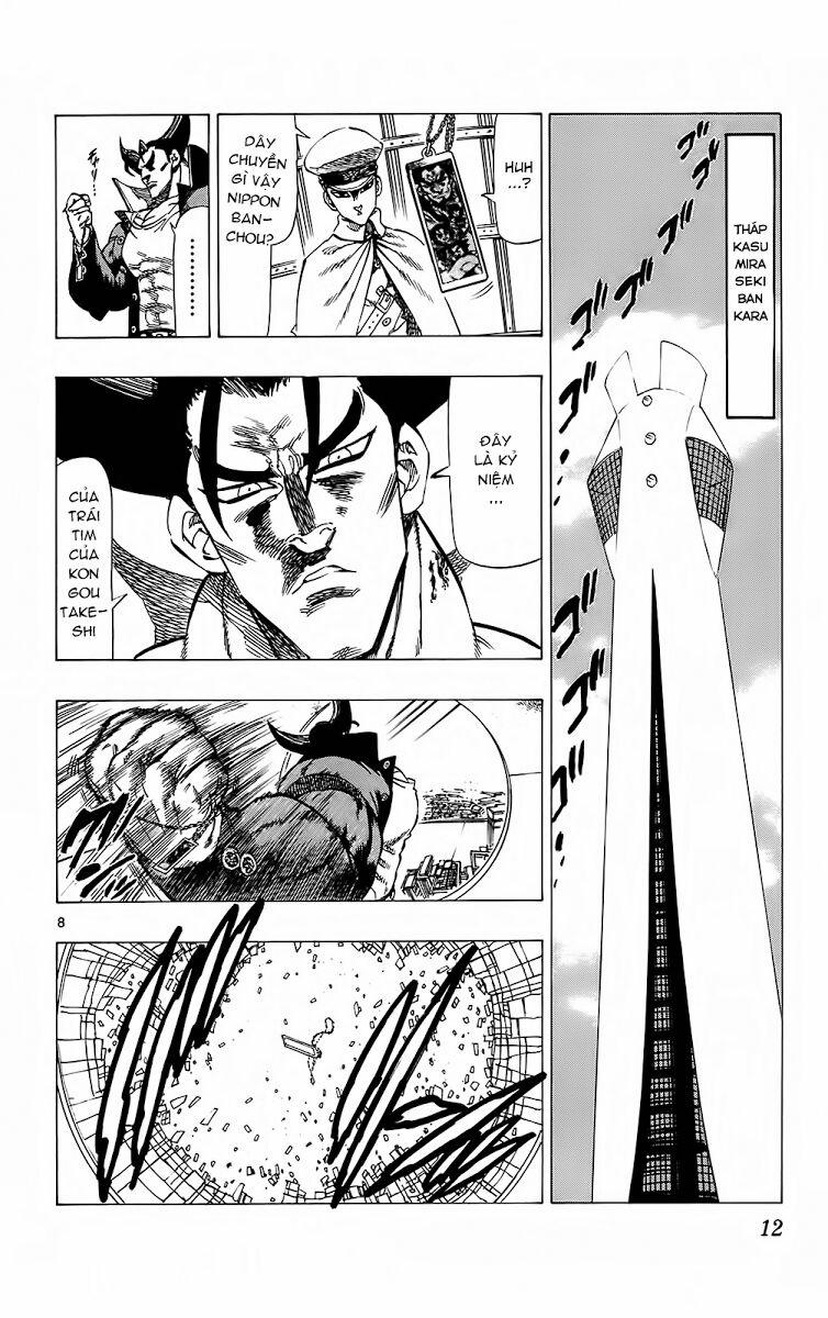 Kongou Banchou 96 trang 12