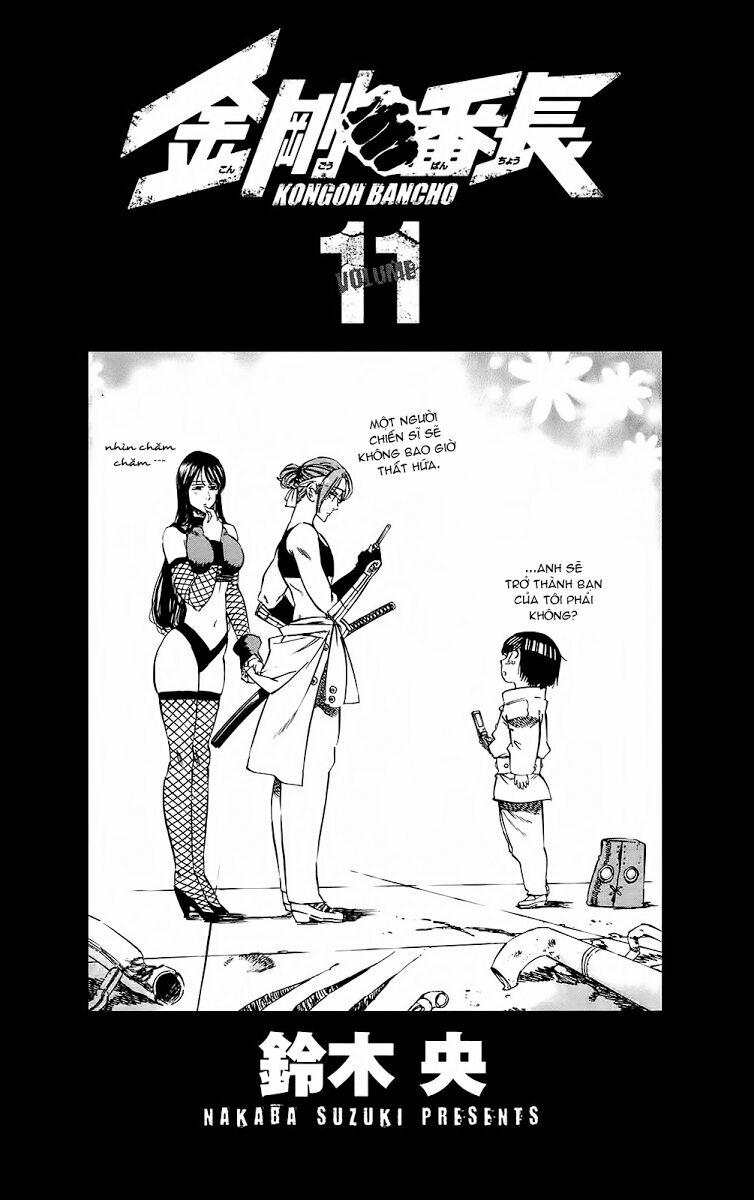 Kongou Banchou 96 trang 3