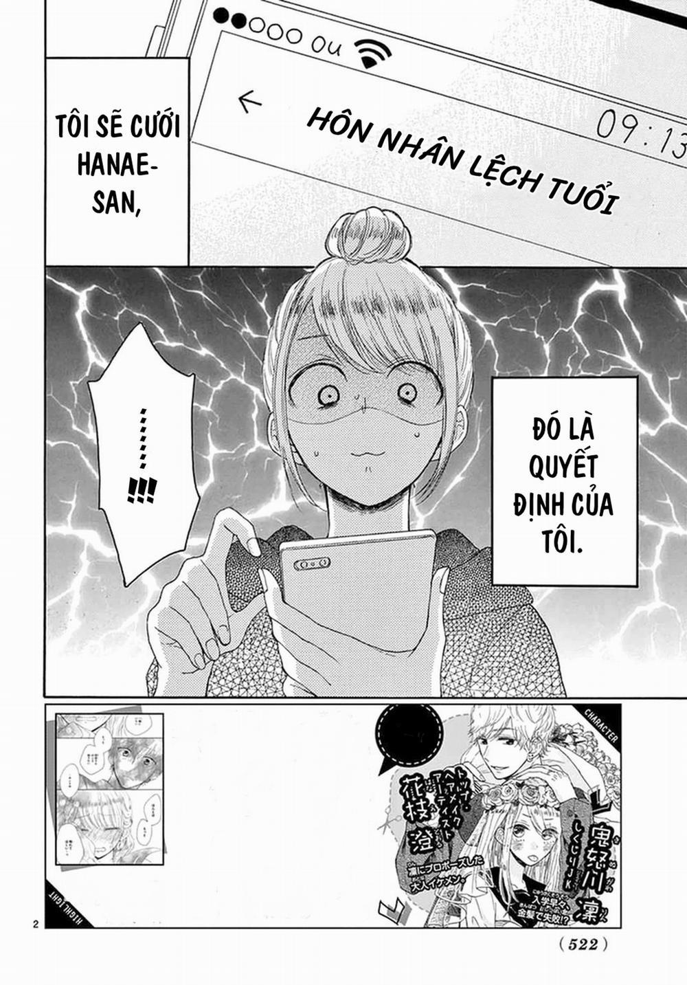 Konna Amai Koto, Shiranai 3 trang 1