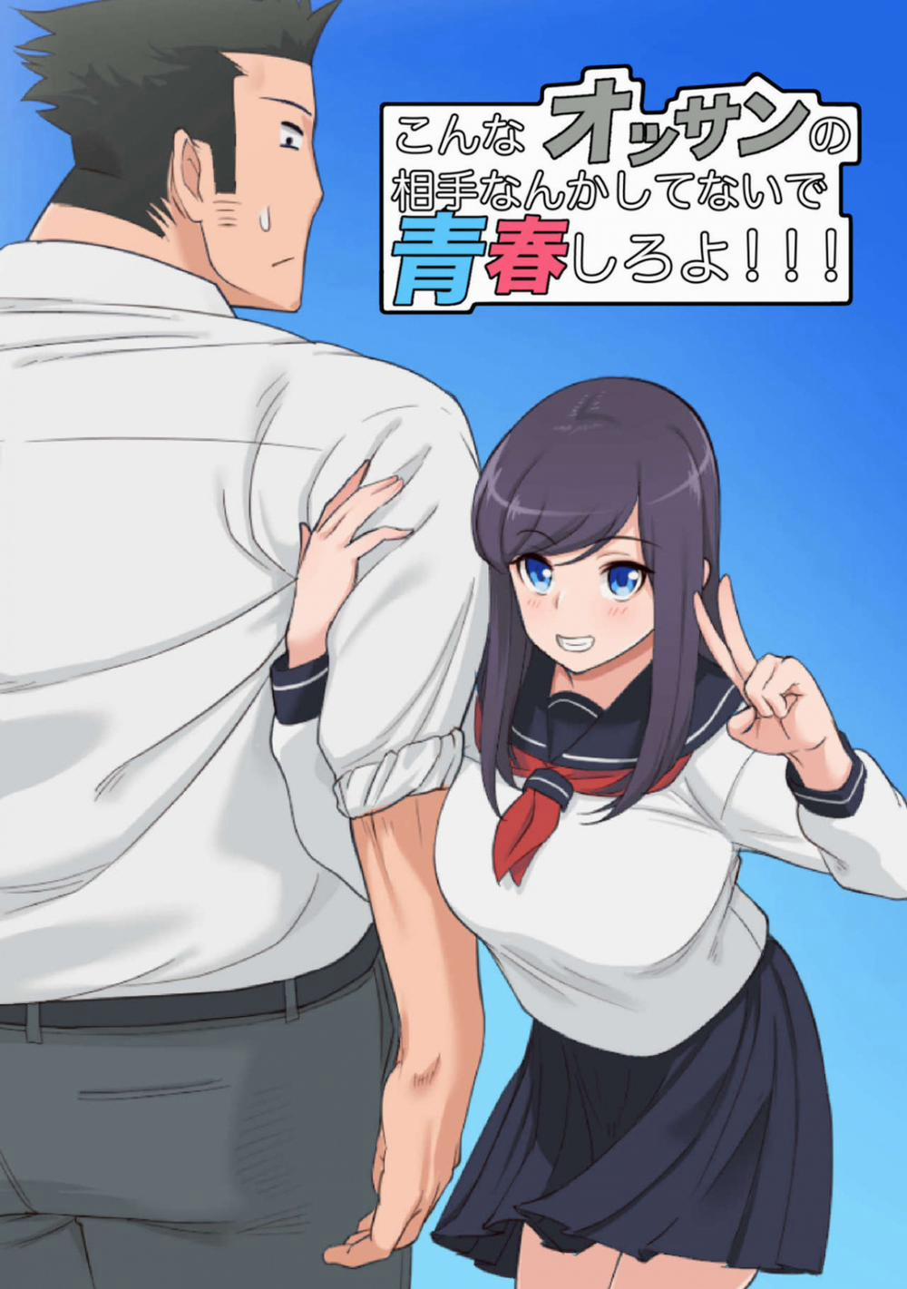 Konna Ossan no Aite nanka Shitenaide Seishun Shiro yo!!! [ Full màu ] Oneshot trang 0