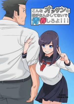 Đọc truyện tranh Konna Ossan no Aite nanka Shitenaide Seishun Shiro yo