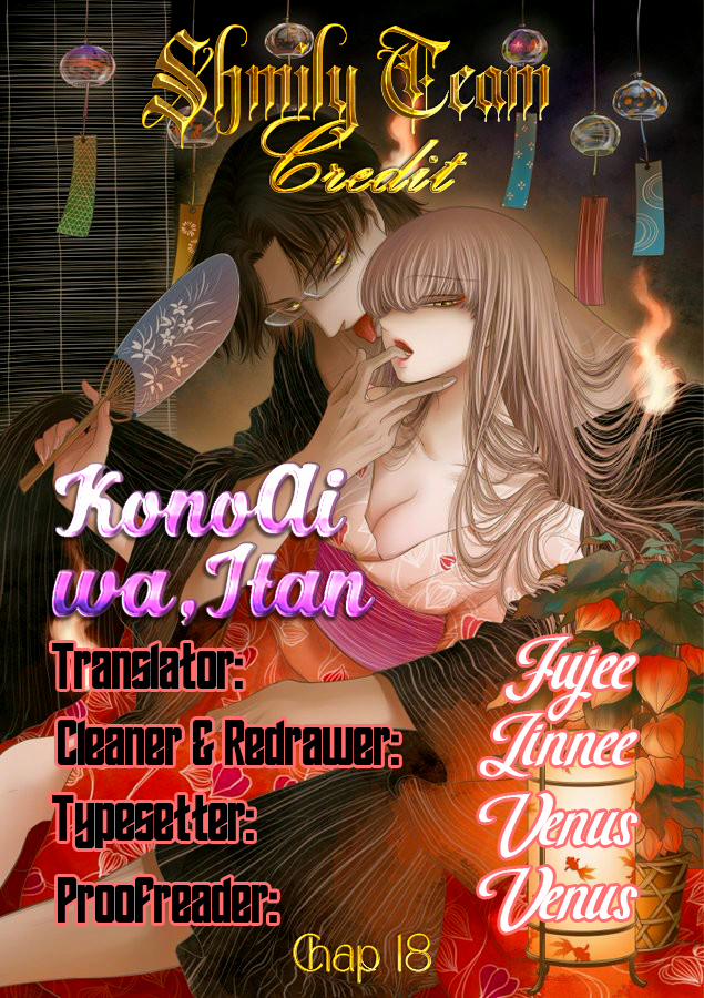 Kono Ai Wa, Itan – Tình Yêu Dị Giáo 18.1 trang 1