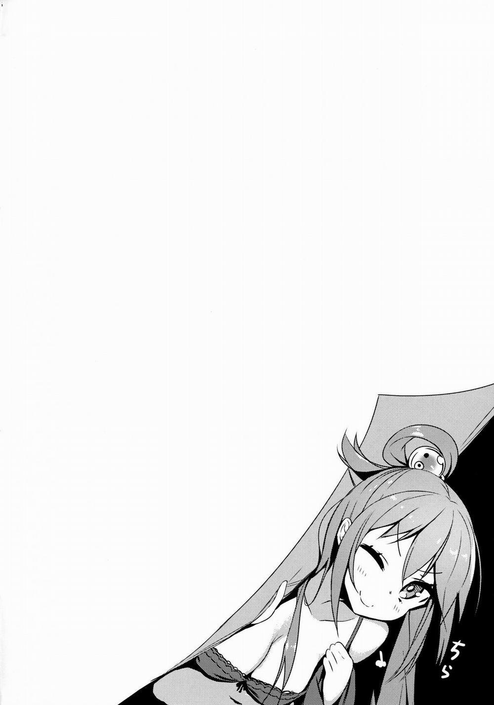 Kono Da-Maid To Mitsudan O Oneshot trang 2