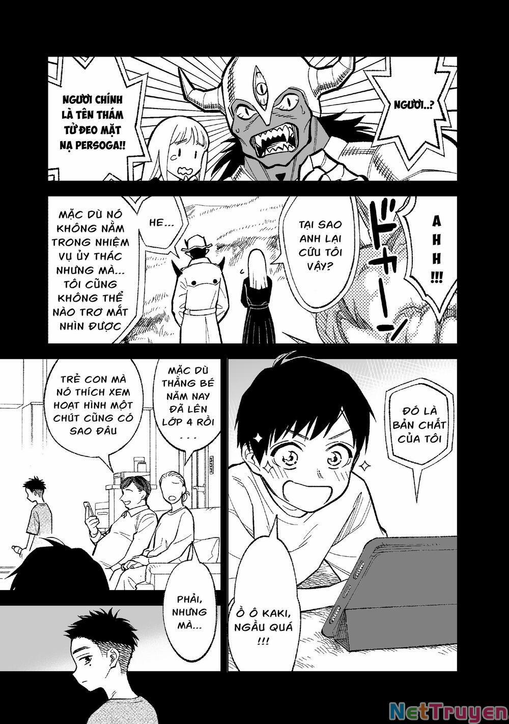 Kono Gomi O Nanto Yobu 5 trang 0