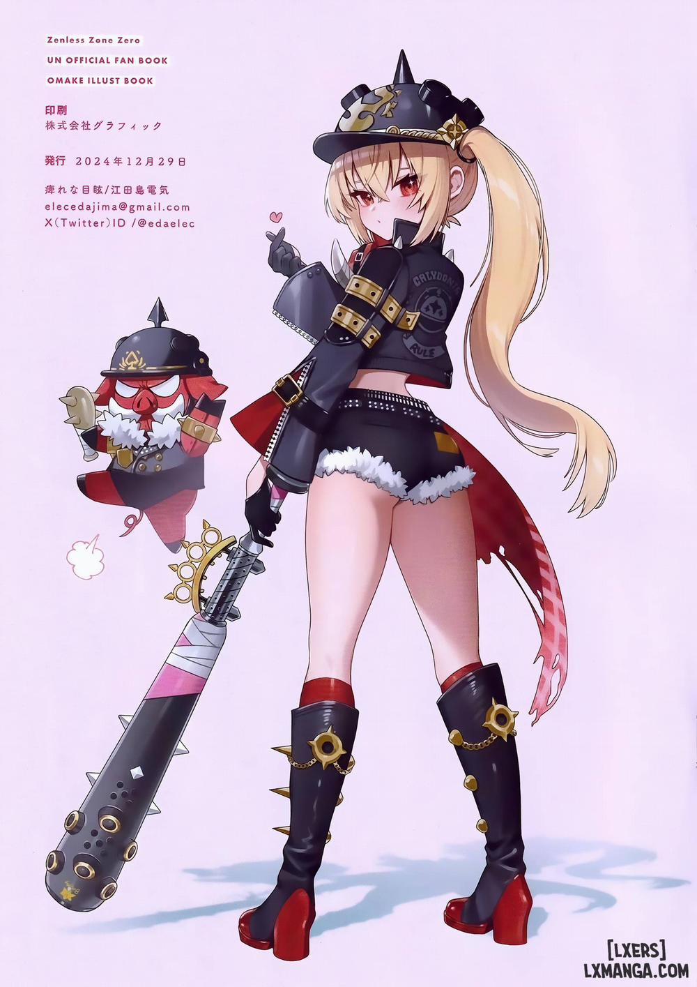 Kono Hi Bonus trang 11