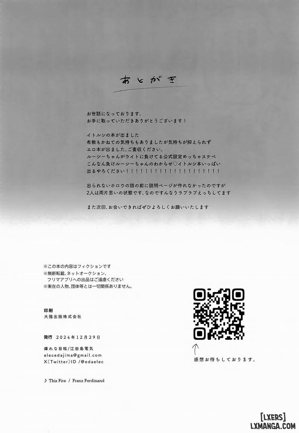 Kono Hi Oneshot trang 26