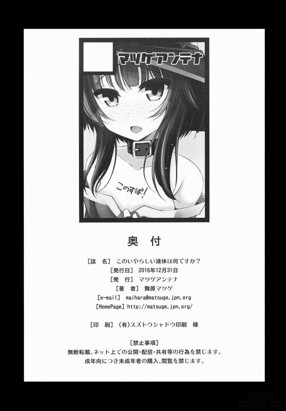 Kono Iyarashii Ekitai wa Nan desu ka Oneshot trang 24