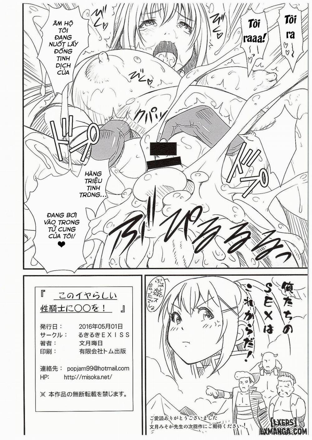 Kono Iyarashii Sei Kishi ni ○○ o! Oneshot trang 17