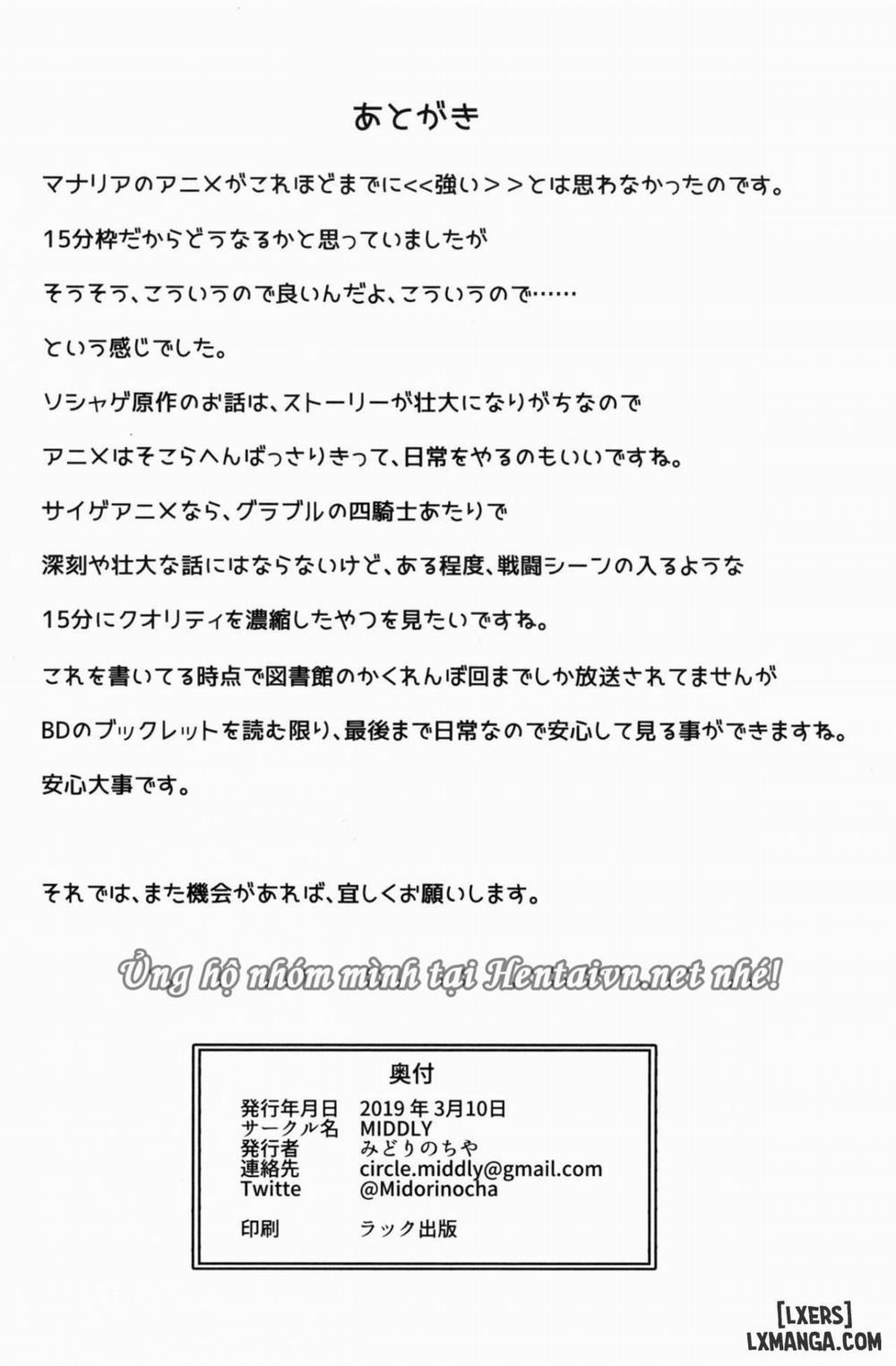 Kono Koto wa Futari dake no Himitsu dakara ne Oneshot trang 23