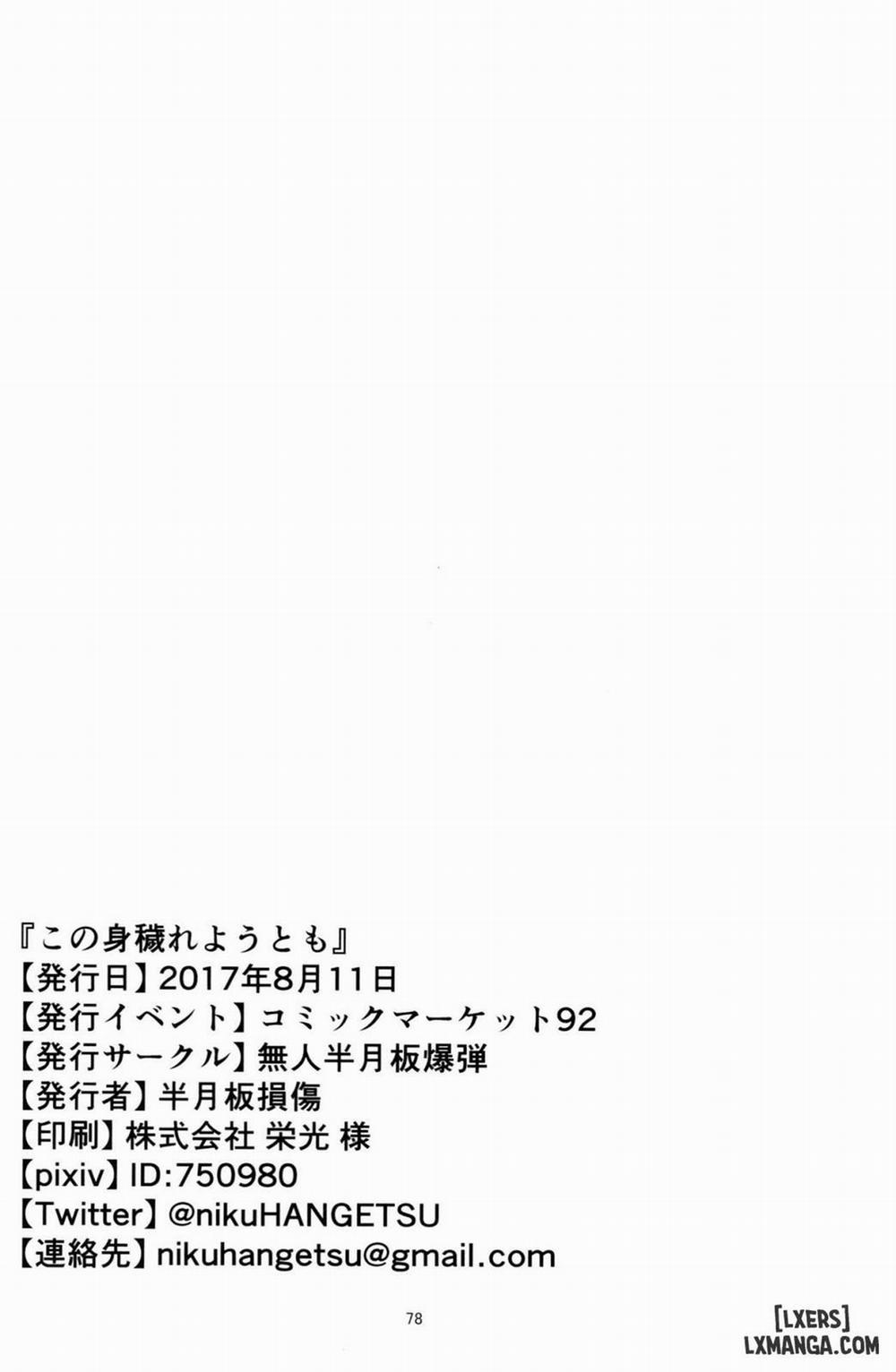 Kono Mi Kegareyou to mo Oneshot trang 76