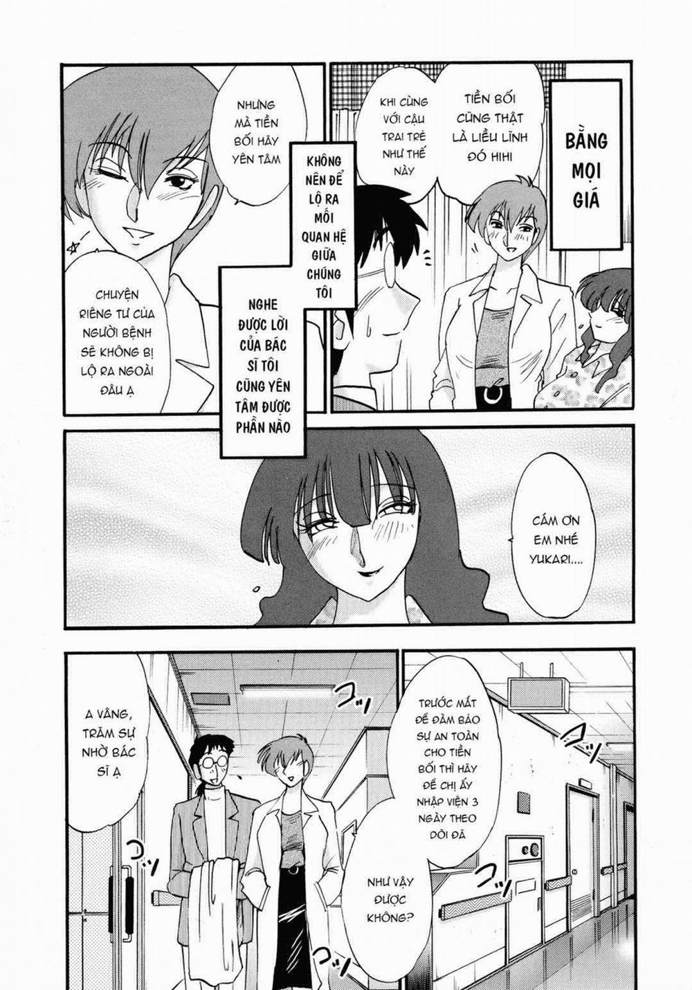 Kono Onna wa Yoru ni Naku 5 trang 4