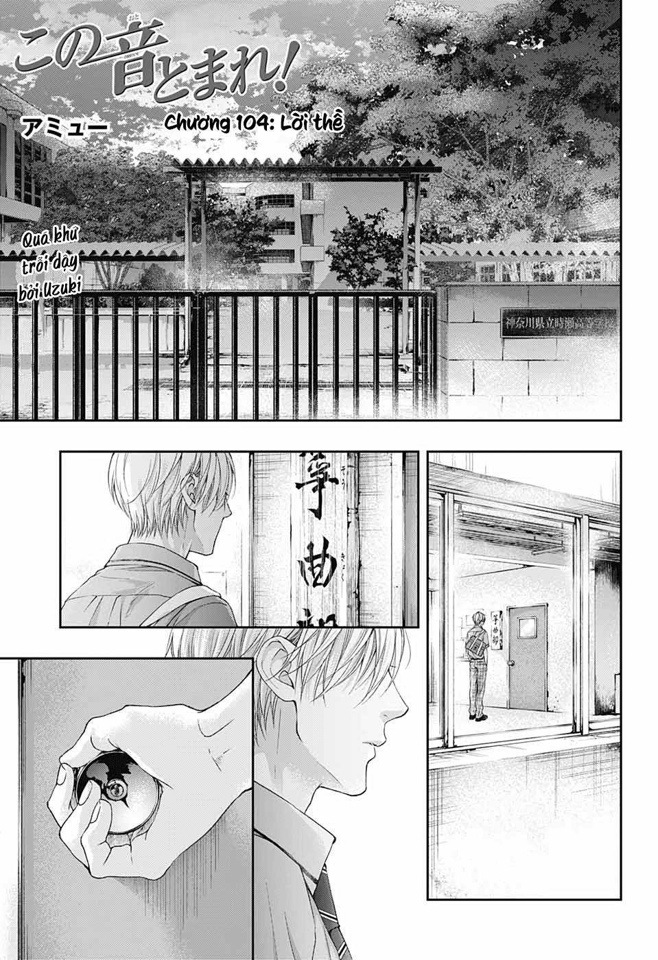 Kono Oto Tomare 104 trang 1