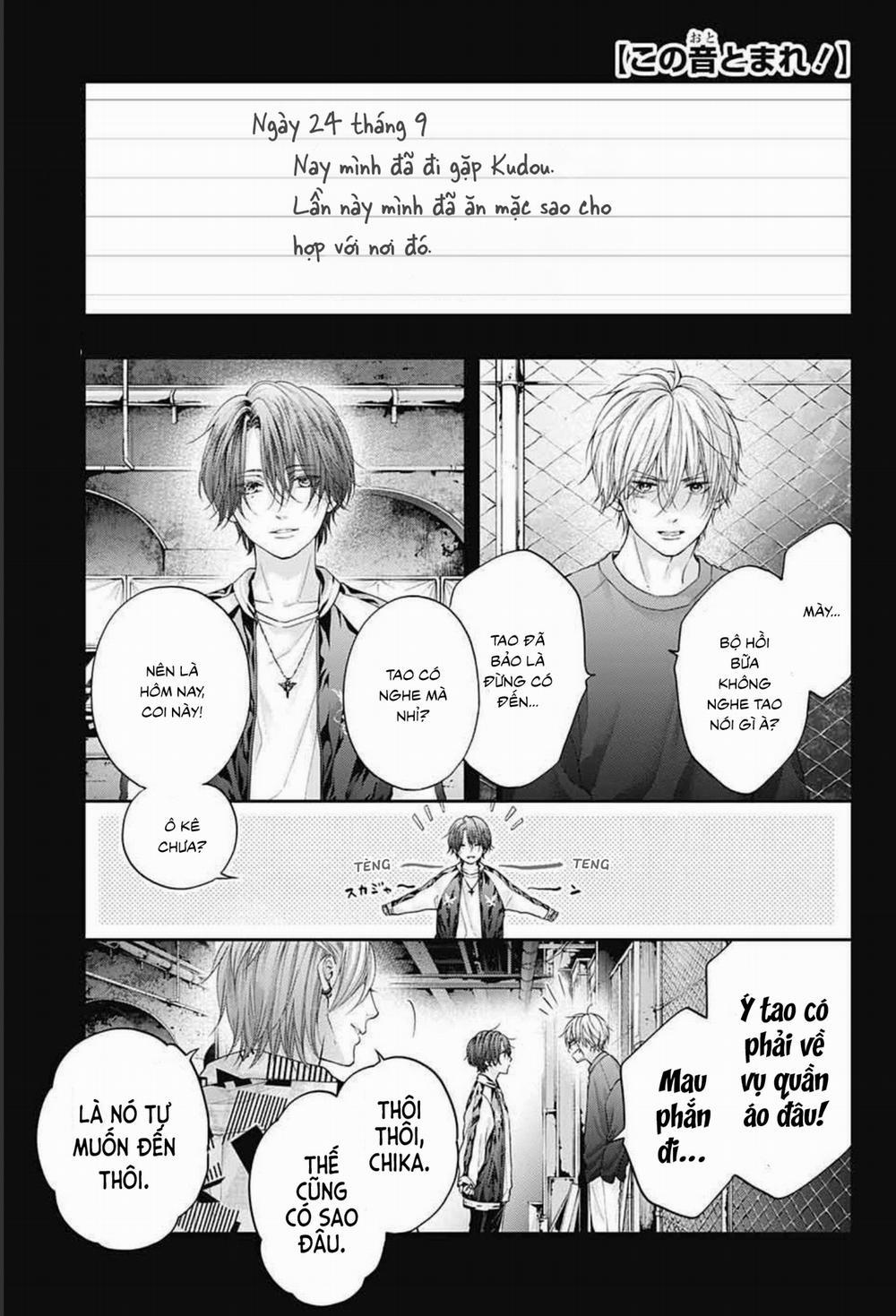 Kono Oto Tomare 107 trang 0