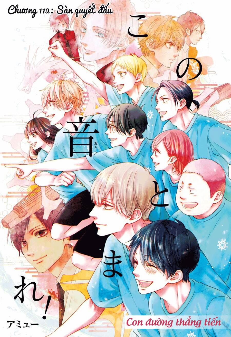 Kono Oto Tomare 112 trang 1