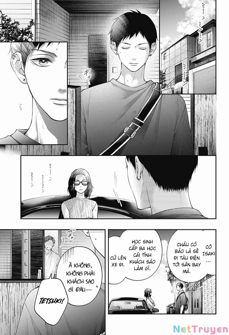 Kono Oto Tomare 115 trang 1