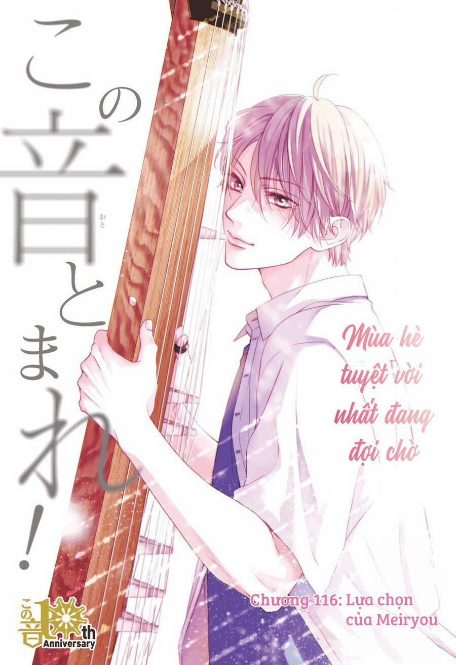 Kono Oto Tomare 116 trang 1