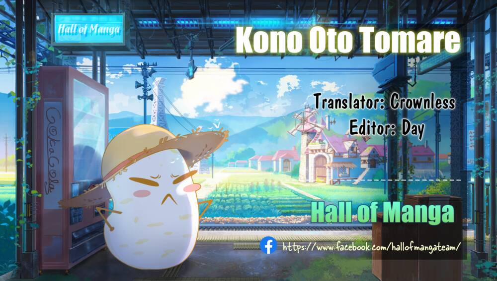 Kono Oto Tomare 117 trang 0