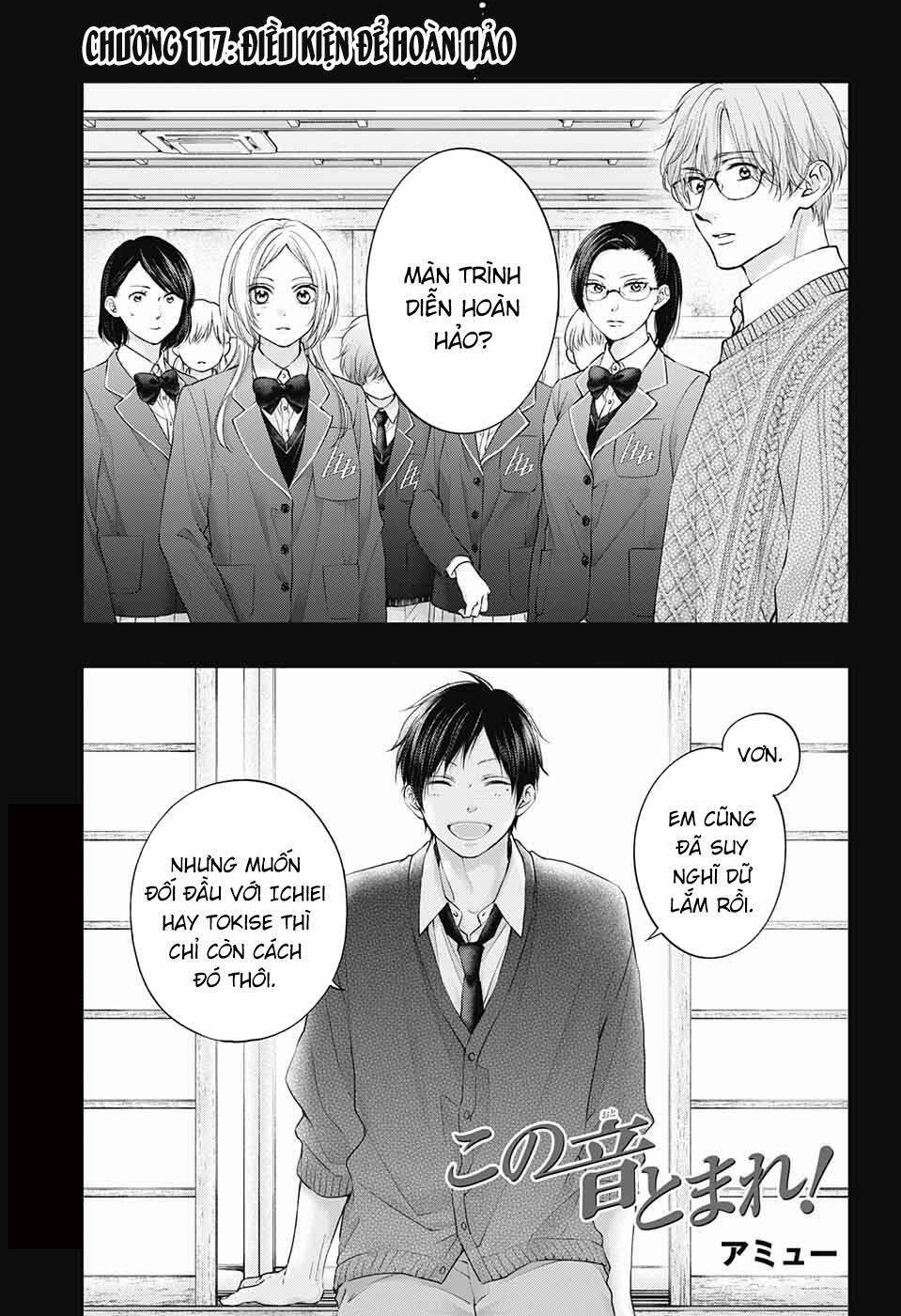 Kono Oto Tomare 117 trang 1