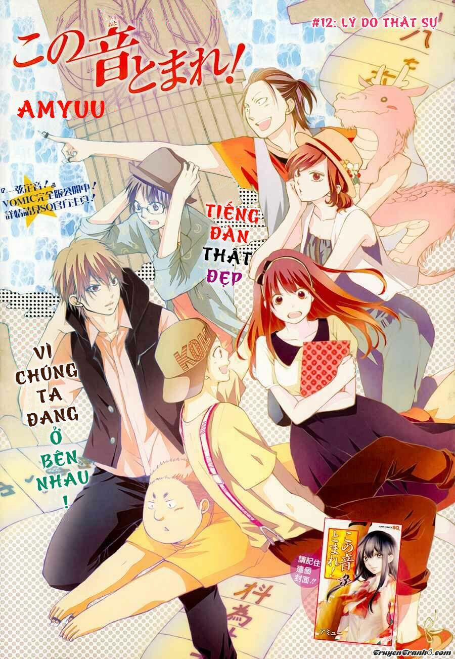 Kono Oto Tomare 12 trang 0
