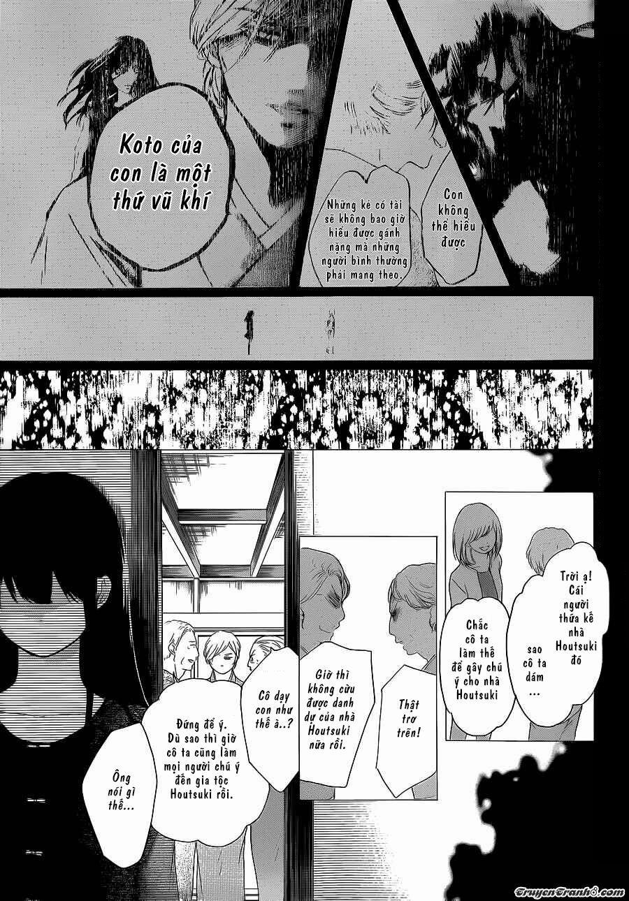 Kono Oto Tomare 12 trang 1
