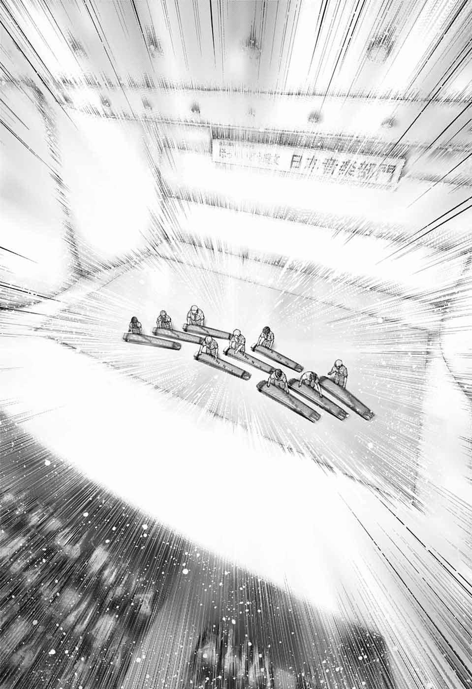 Kono Oto Tomare 140 trang 15