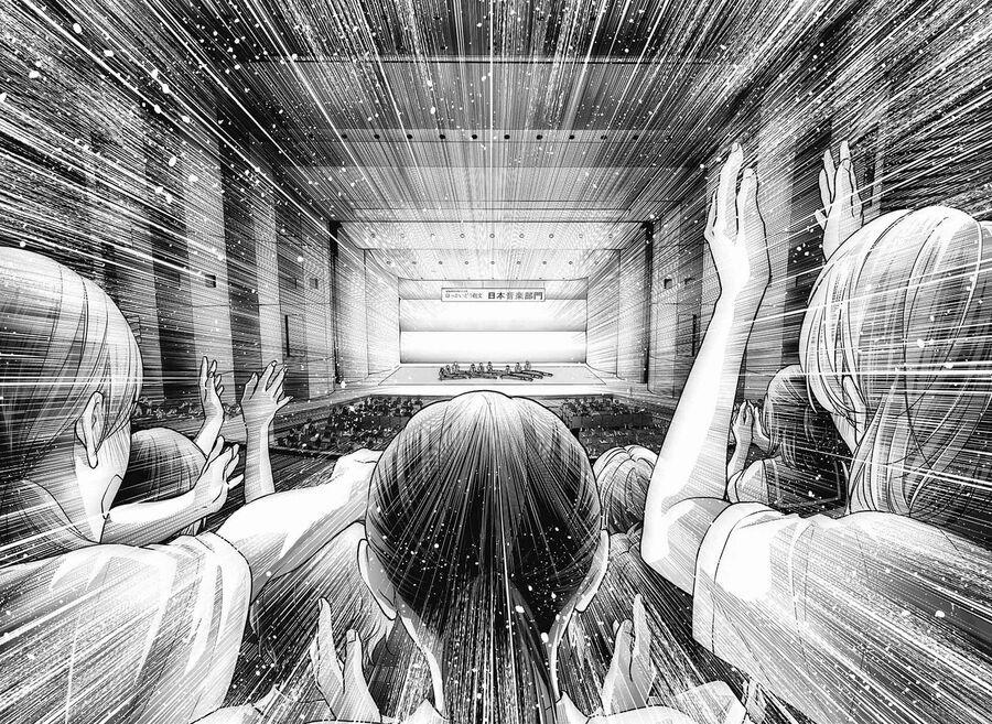 Kono Oto Tomare 141 trang 4