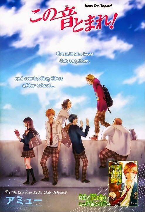 Kono Oto Tomare 4 trang 0