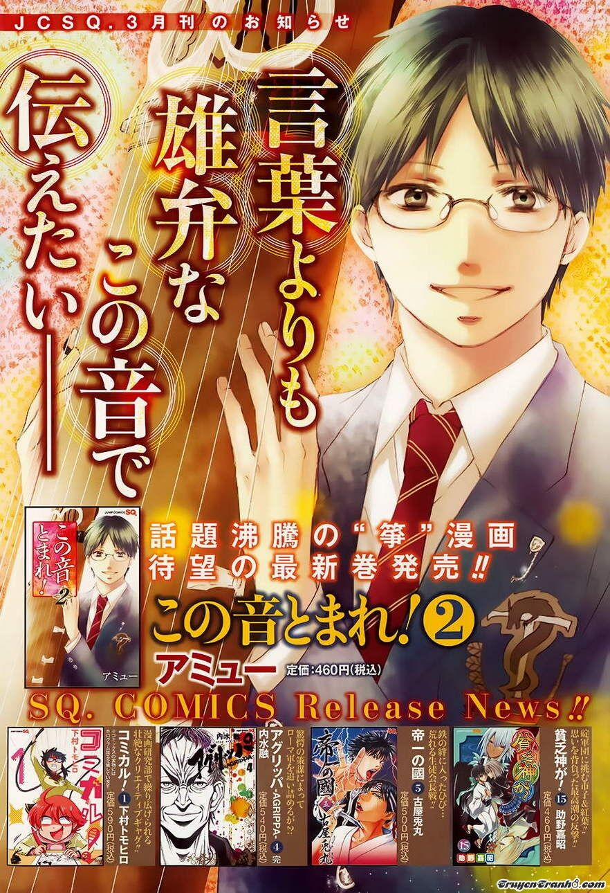 Kono Oto Tomare 8 trang 1