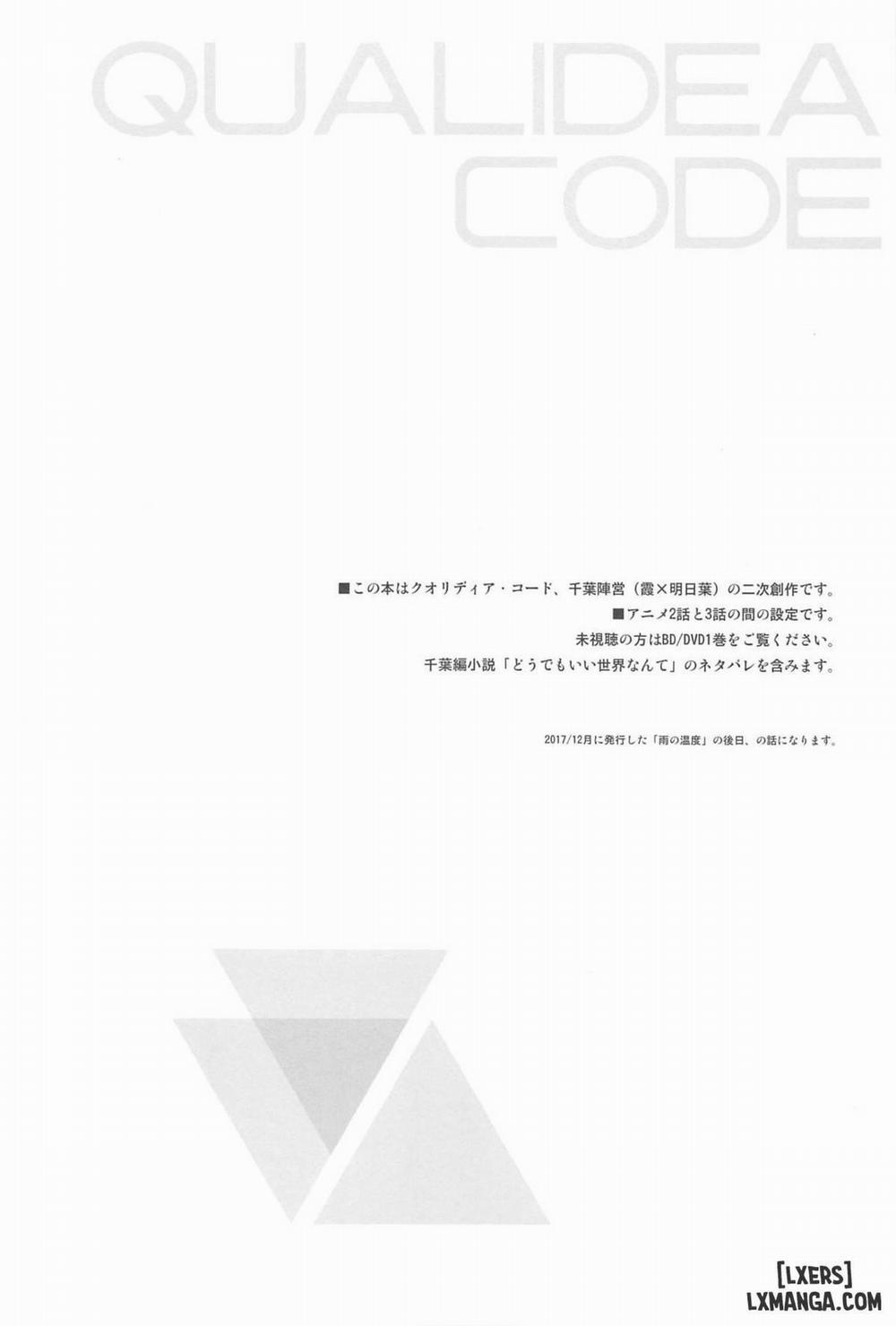 Kono Sekai no Owari made Oneshot trang 2